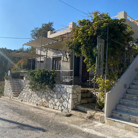 公寓 Assos Caldera 阿索斯